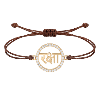 Raksha Charm Cord Bracelet